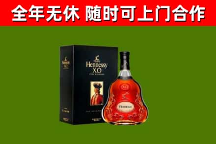 宿松回收轩尼诗多少钱