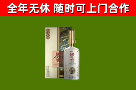 宿松回收国窖1573价格