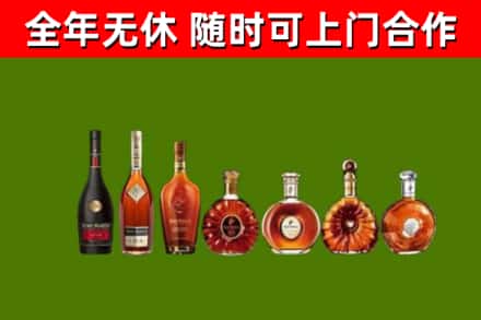 宿松烟酒回收洋酒价格.jpg