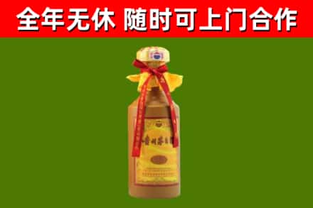 宿松回收15年份茅台