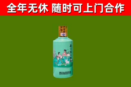 宿松回收节气茅台酒
