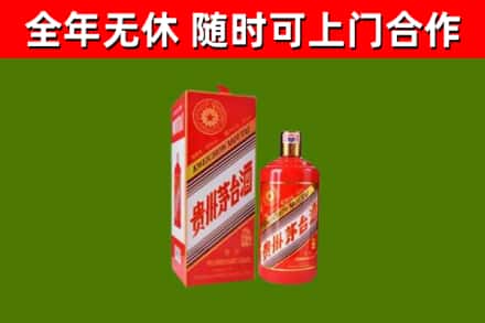宿松回收生肖茅台酒