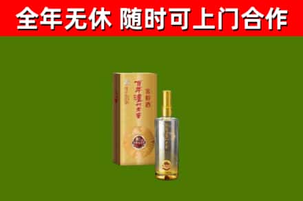 宿松回收泸州老窖