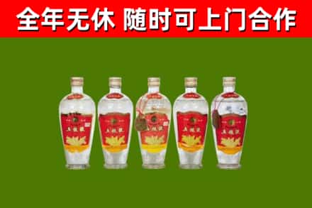 宿松回收老五粮液