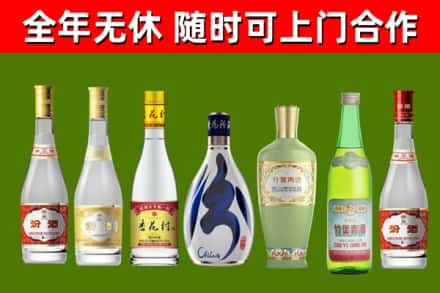 宿松回收老汾酒