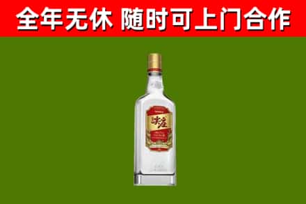 宿松回收尖庄酒