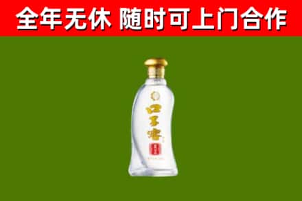 宿松回收口子窖