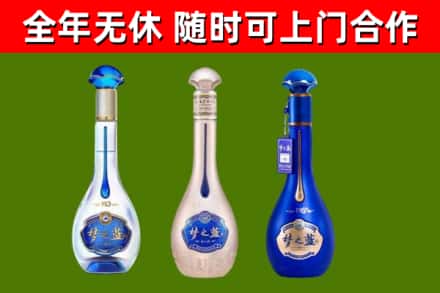 宿松回收梦之蓝