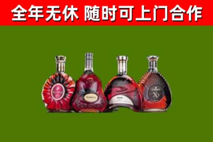 宿松回收老洋酒